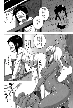 Page 66 of COMIC MILF 2015-12 Vol. 27