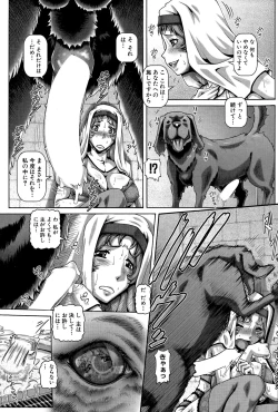 Page 99 of COMIC MILF 2015-12 Vol. 27