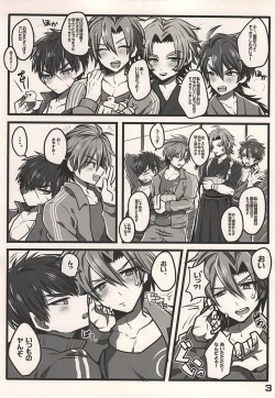 Page 2 of Oretachi no Yoru no Himitsu no Asobi