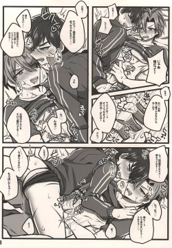 Page 7 of Oretachi no Yoru no Himitsu no Asobi