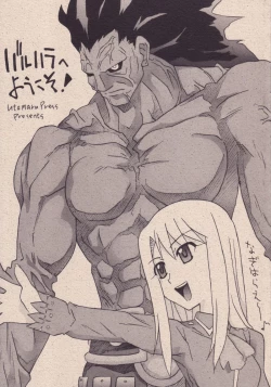 Page 1 of Valhalla e Youkoso!