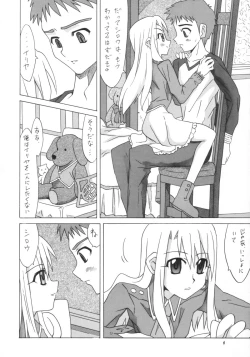 Page 5 of Valhalla e Youkoso!