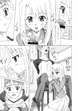 Page 8 of Valhalla e Youkoso!