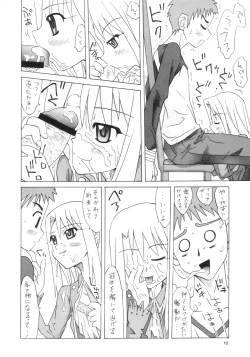 Page 9 of Valhalla e Youkoso!