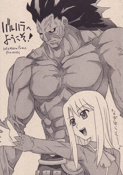 Download Valhalla e Youkoso!