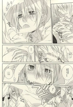 Page 15 of Futari Iru Nante Kiitenai!!