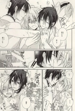 Page 20 of Futari Iru Nante Kiitenai!!