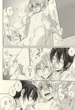 Page 9 of Futari Iru Nante Kiitenai!!