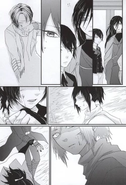 Page 16 of Kachuu ni Oite