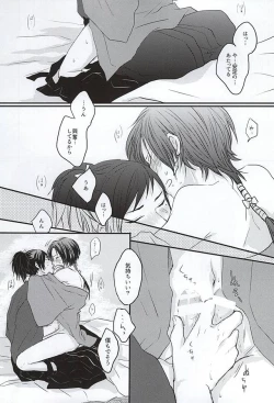 Page 36 of Kachuu ni Oite