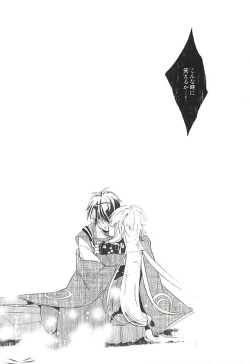 Page 12 of Kitsunetsuki