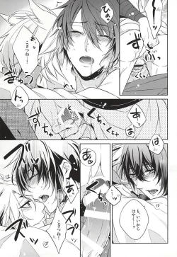 Page 45 of Kitsunetsuki