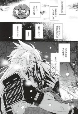 Page 50 of Kitsunetsuki