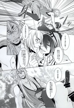 Page 13 of Yasaibatake de 24H