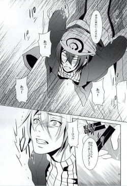 Page 21 of Yasaibatake de 24H