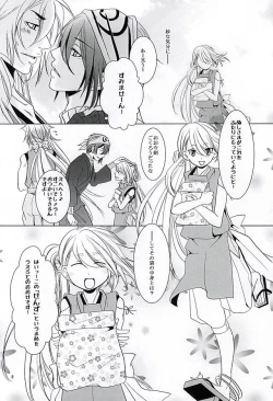 Page 6 of Yasaibatake de 24H