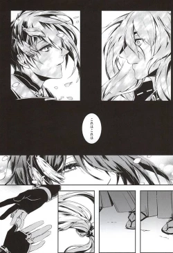 Page 12 of Tsuki ni Omou