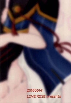 Page 18 of Chiisai Kane-san wa Suki Desu ka?