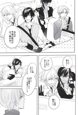 Page 10 of Kimi to Nidome no Kiss o Shiyou