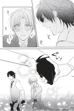 Page 15 of Kimi to Nidome no Kiss o Shiyou
