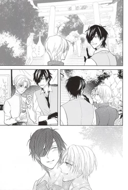 Page 16 of Kimi to Nidome no Kiss o Shiyou