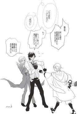 Page 38 of Kimi to Nidome no Kiss o Shiyou