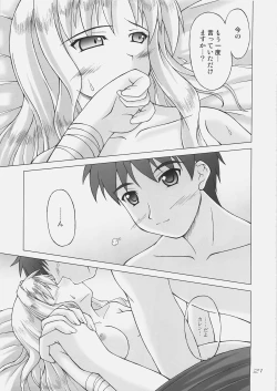 Page 20 of Shiroi Karen o Aka ni Somete