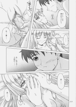 Page 22 of Shiroi Karen o Aka ni Somete