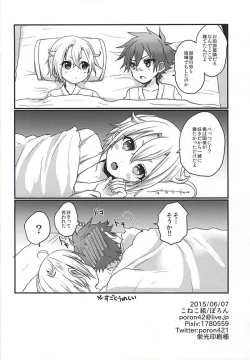 Page 19 of Hota Love