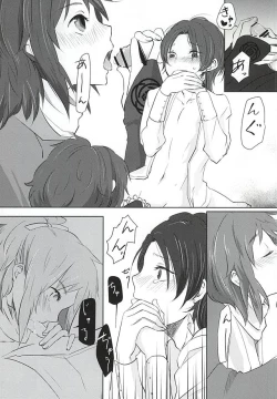 Page 10 of Ashita Kirei ni Aisuru Tame ni