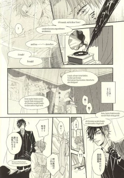 Page 15 of Salaryman Kyousoukyoku