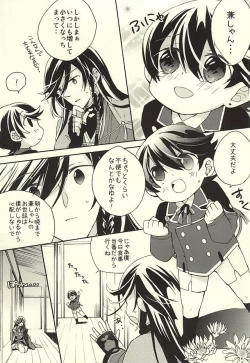 Page 4 of Kanekun