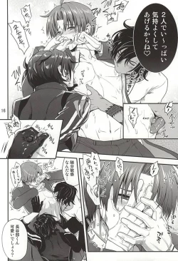 Page 14 of Senshibankou no Utage