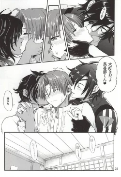 Page 37 of Senshibankou no Utage