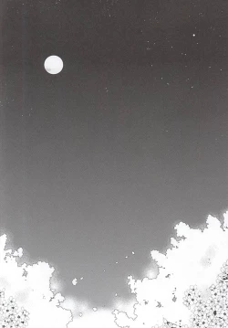 Page 2 of Kimi ni Yoishi Hana no Yoi