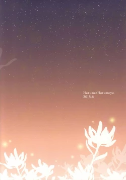 Page 27 of Utsuro no Yoake