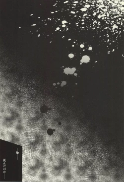 Page 19 of Konotabi Aibou ga Katana ni Modorimashite