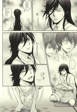 Page 8 of Konotabi Aibou ga Katana ni Modorimashite