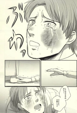 Page 11 of Sounan Erect