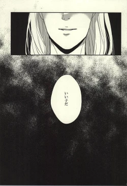 Page 21 of Sounan Erect