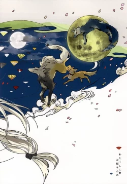 Page 34 of Watakushi ni Omakase Are