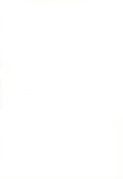 Page 12 of Kakushigoto