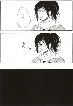 Page 30 of Kakushigoto