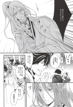 Page 9 of Kizu Ato, Sono Ato