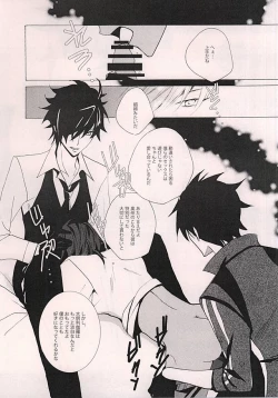 Page 5 of Shokudaikiri Mitsutada o Futafuri Nyuushu Shimashita