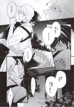Page 28 of Hito wa Sore o Shiawase to Yobu no da to...