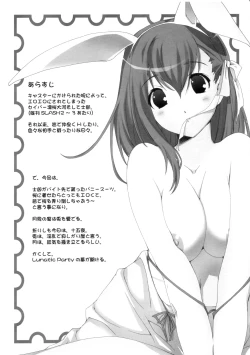 Page 2 of Yakimochi Sakura no Mochitsuki Usagi