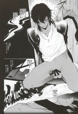 Page 16 of 刀初処し