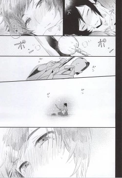 Page 23 of 刀初処し