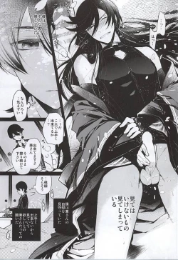 Page 27 of 刀初処し